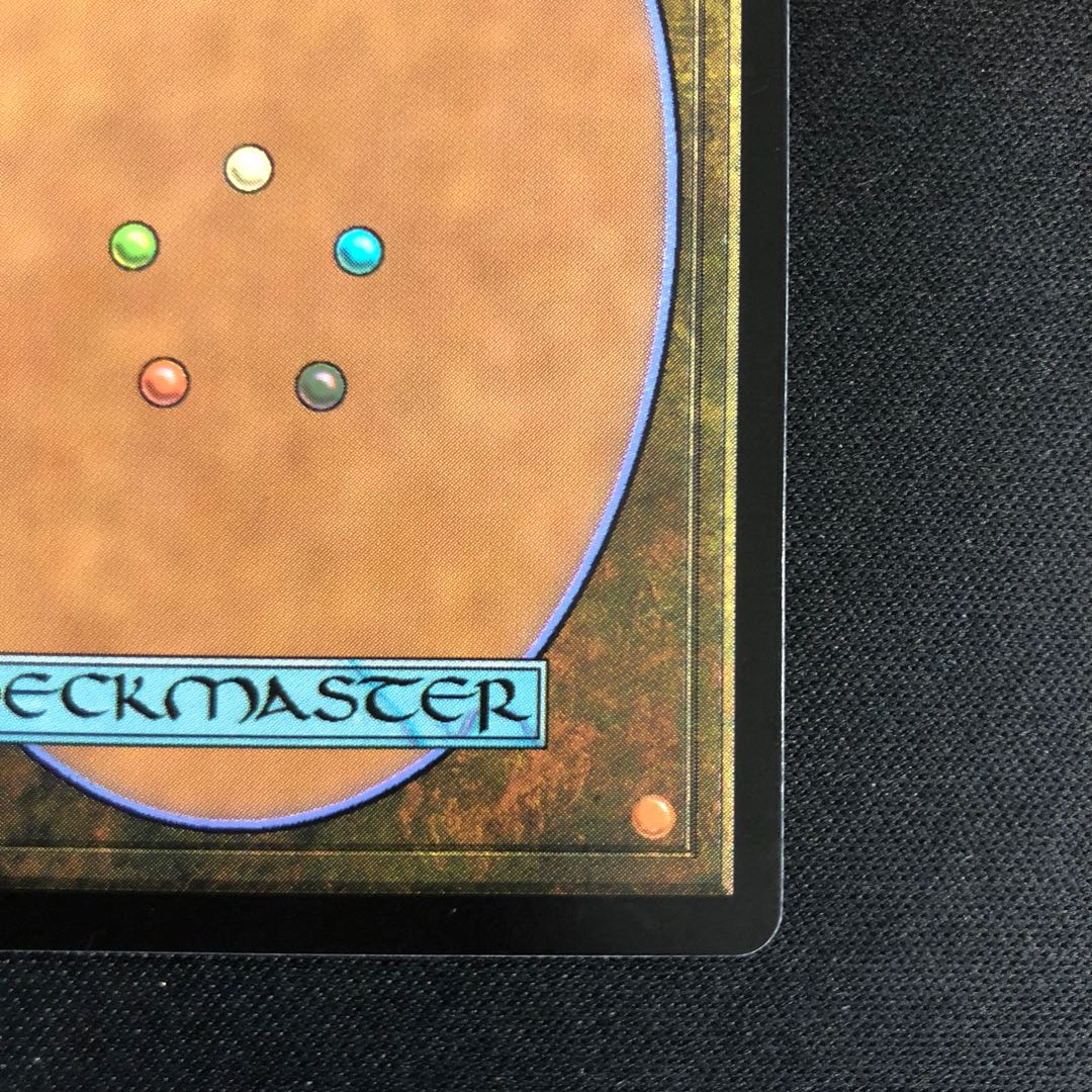 整炎師、チャンドラ 神話レア 81/0