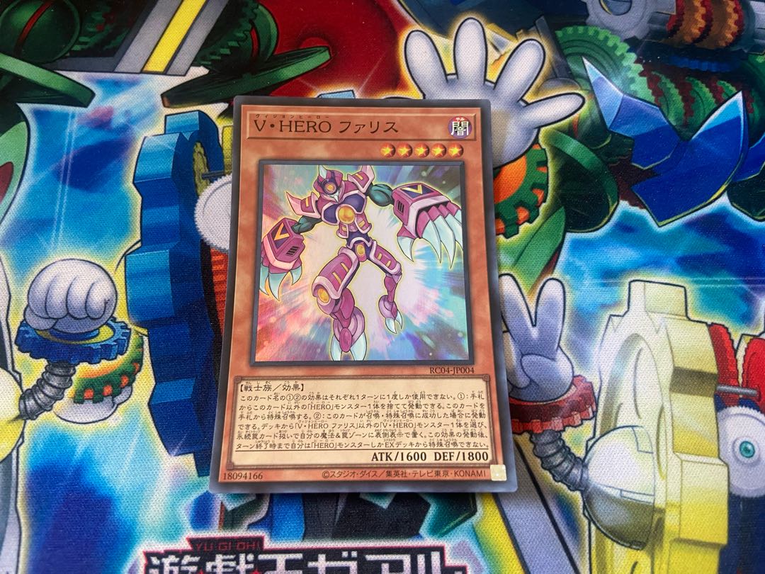 Y-1118 Vision HERO Faris Super Rare JP004