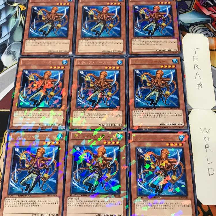 1 Duel Terminal, Effect, Set of 9, Tera. 9枚