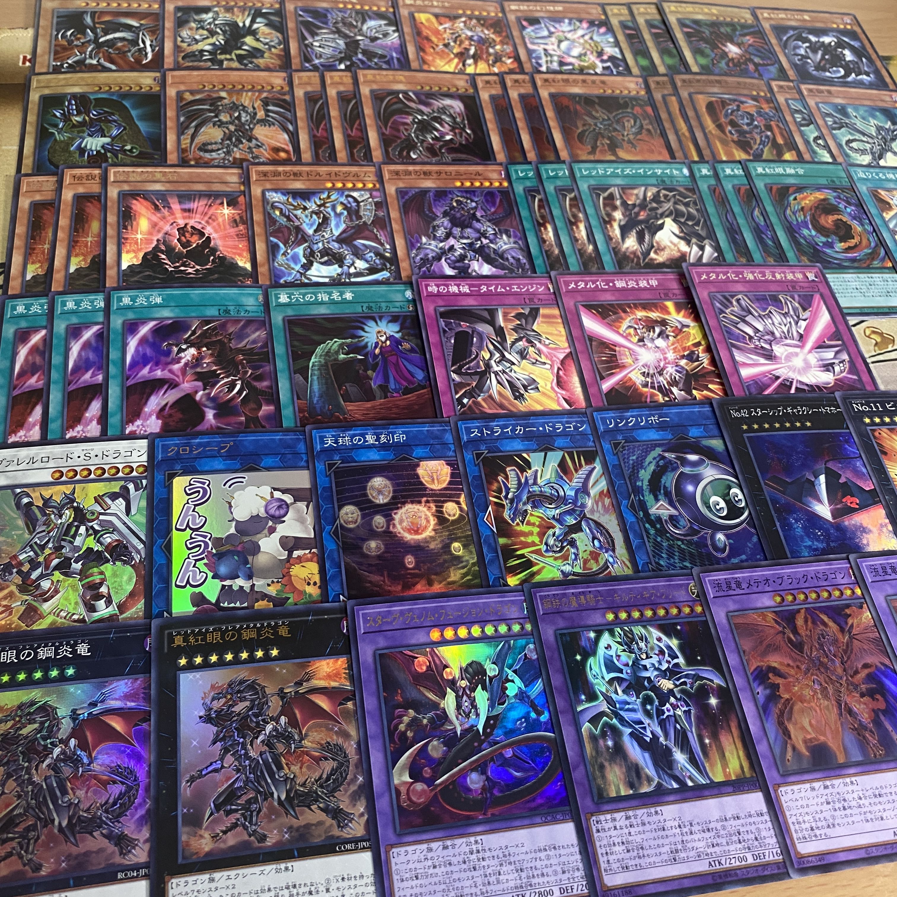 メタル化 真紅眼の黒竜 デッキ【以下検索 遊戯王 本格構築 まとめ売り 初期 2期 レリーフ ゲートボール デッキパーツ】　 1枚