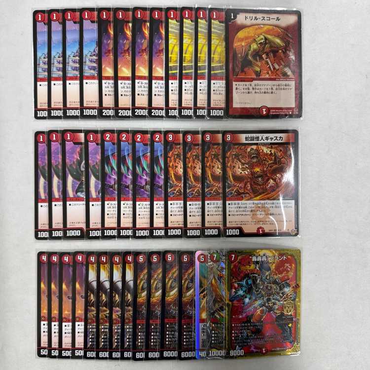 2649 Red Single Fumigard (Red Single Fast Attack, Red Single Red Out) Comp Off Dueama Deck 1枚