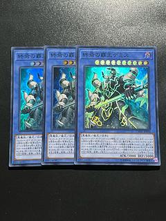 Yu-Gi-Oh Studio 3 copies Demise, Supreme King of Armageddon Super Rare JP030