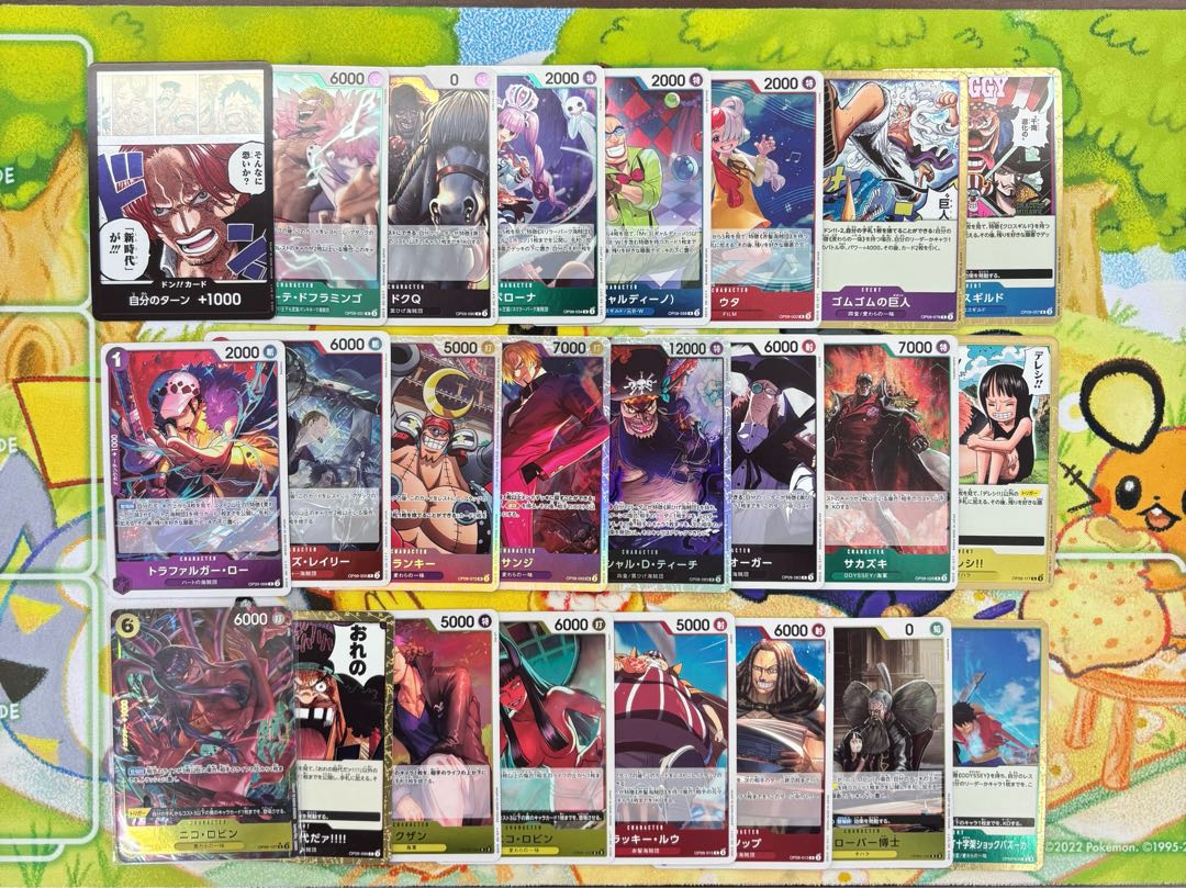 One Piece: The New Emperor - cards included in the collection - sold in bulk