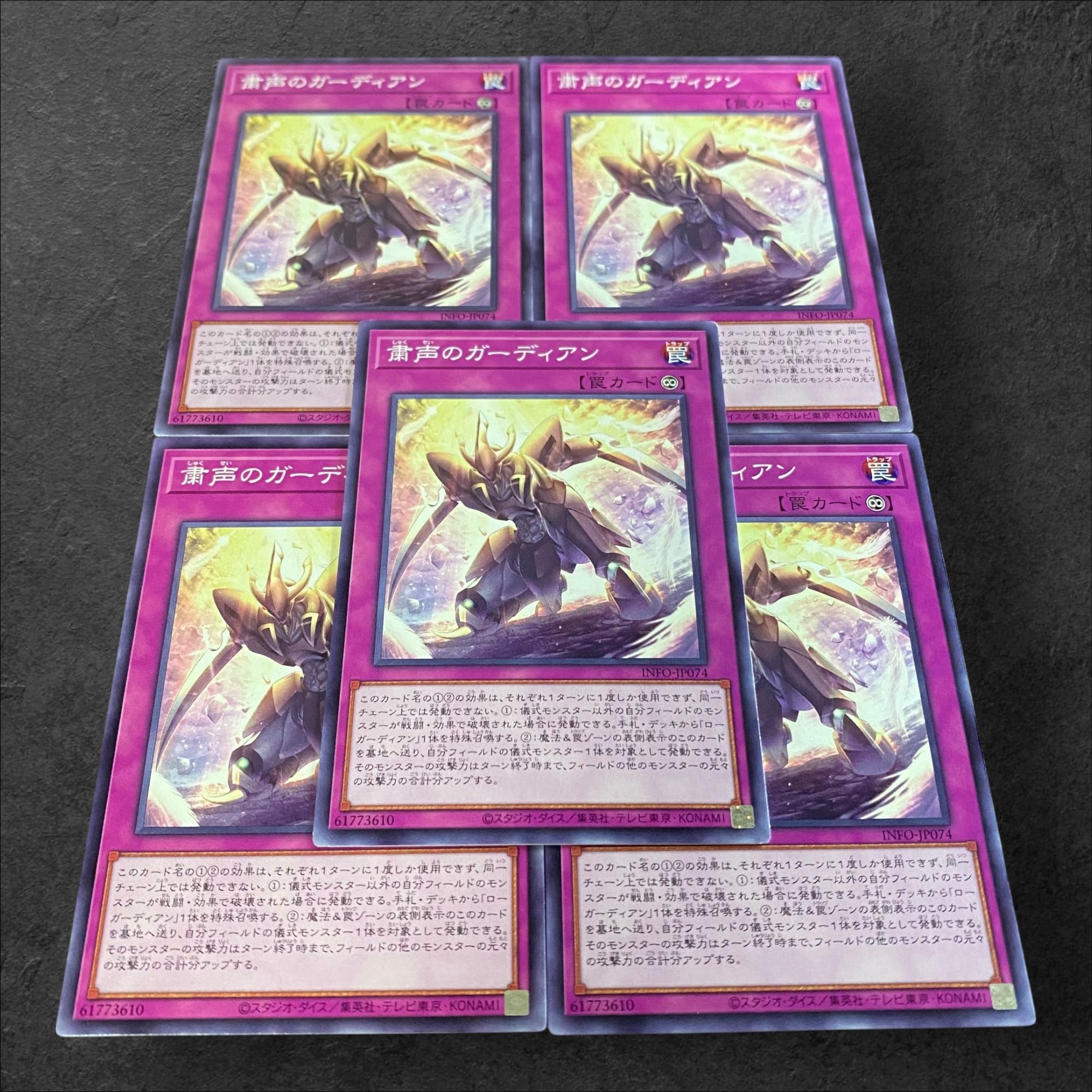 9520 [King of Games] Growlithe Anne of Solemn Voice, set of 5