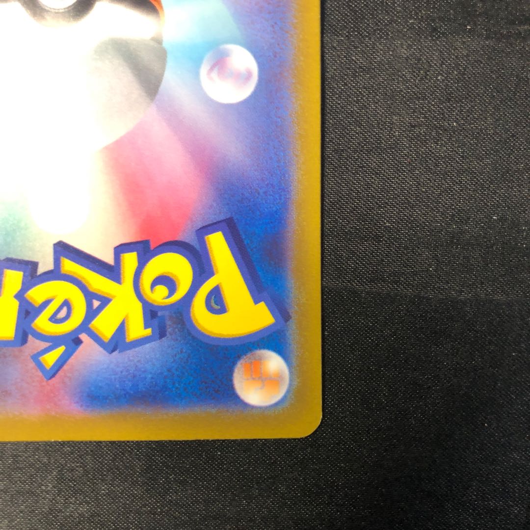 チルタリスex SR 083/066 1枚