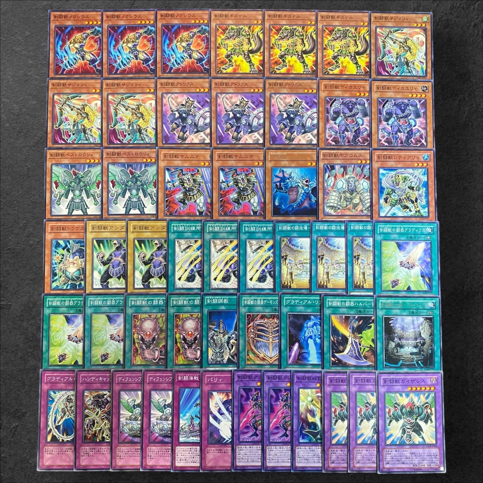 9219 [King of Games] Sword Fighting Beast <Deck Parts> 52 pieces