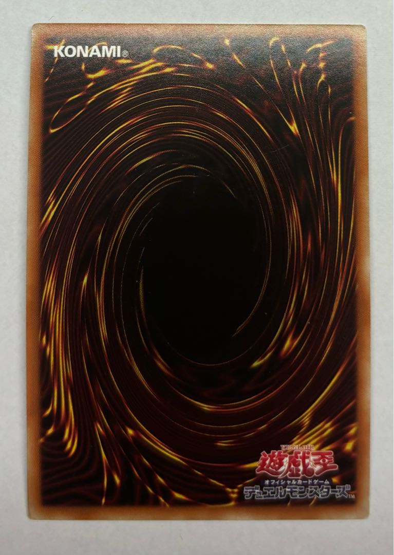 Awakening of the Possessed - Demon Reaper Super Rare 1枚