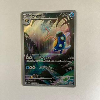 Palpitoad AR 108/086