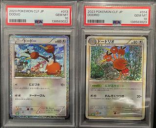Pokéka] PSA 10 sequential number set Doduo & Dodrio 1枚