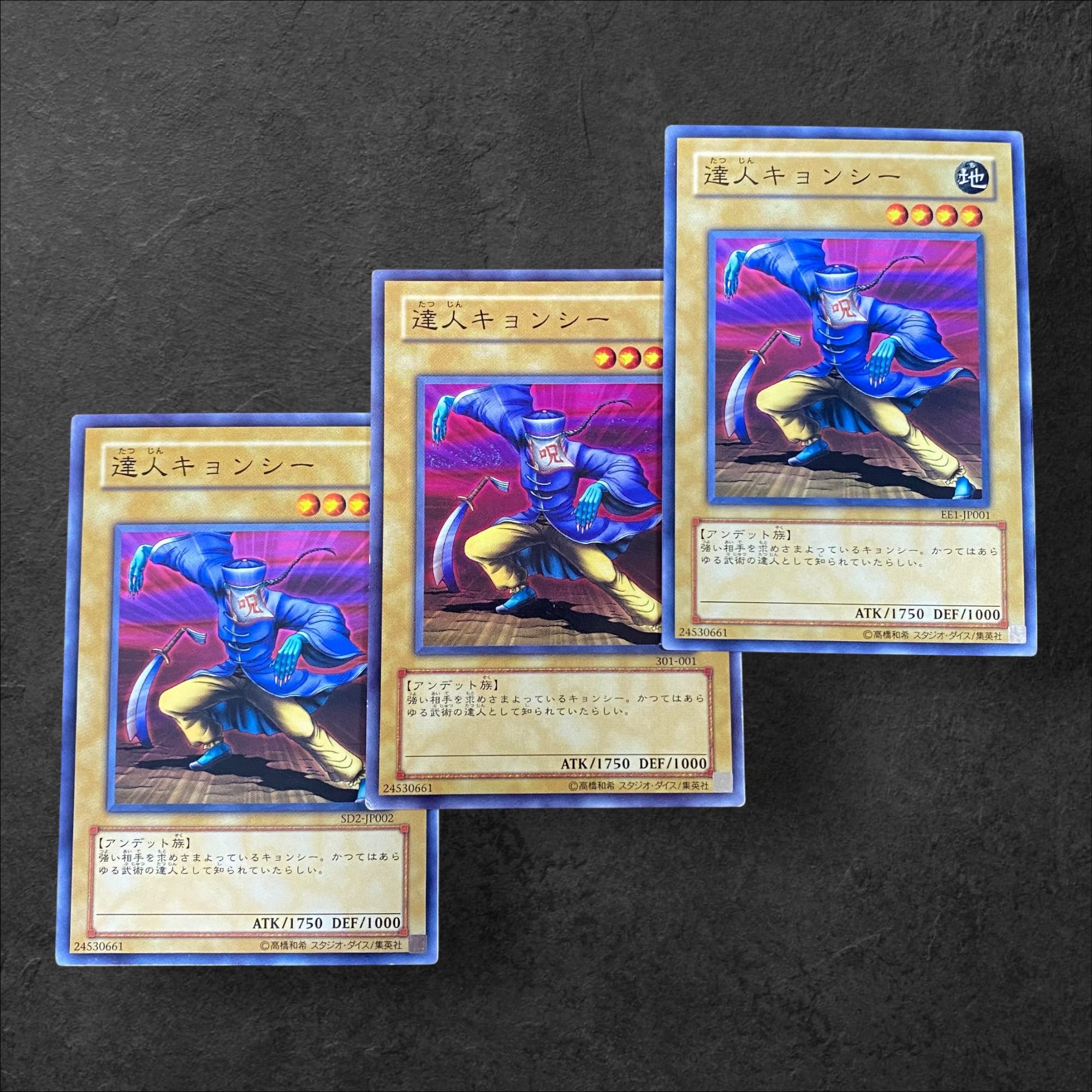 9110 [King of Games] Master Kyonshee 3-card set