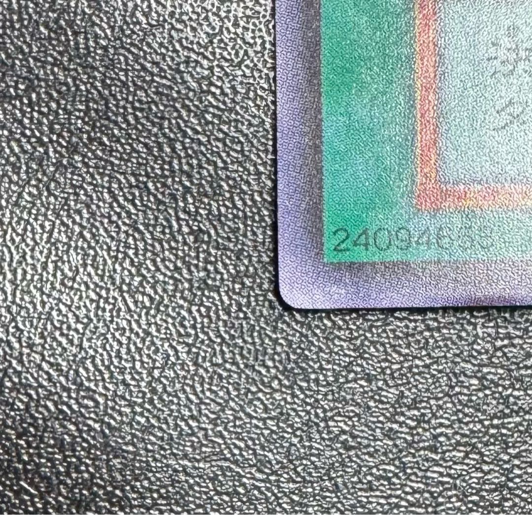 融合/魔法カード/初期スーパー/遊戯王カード 1枚