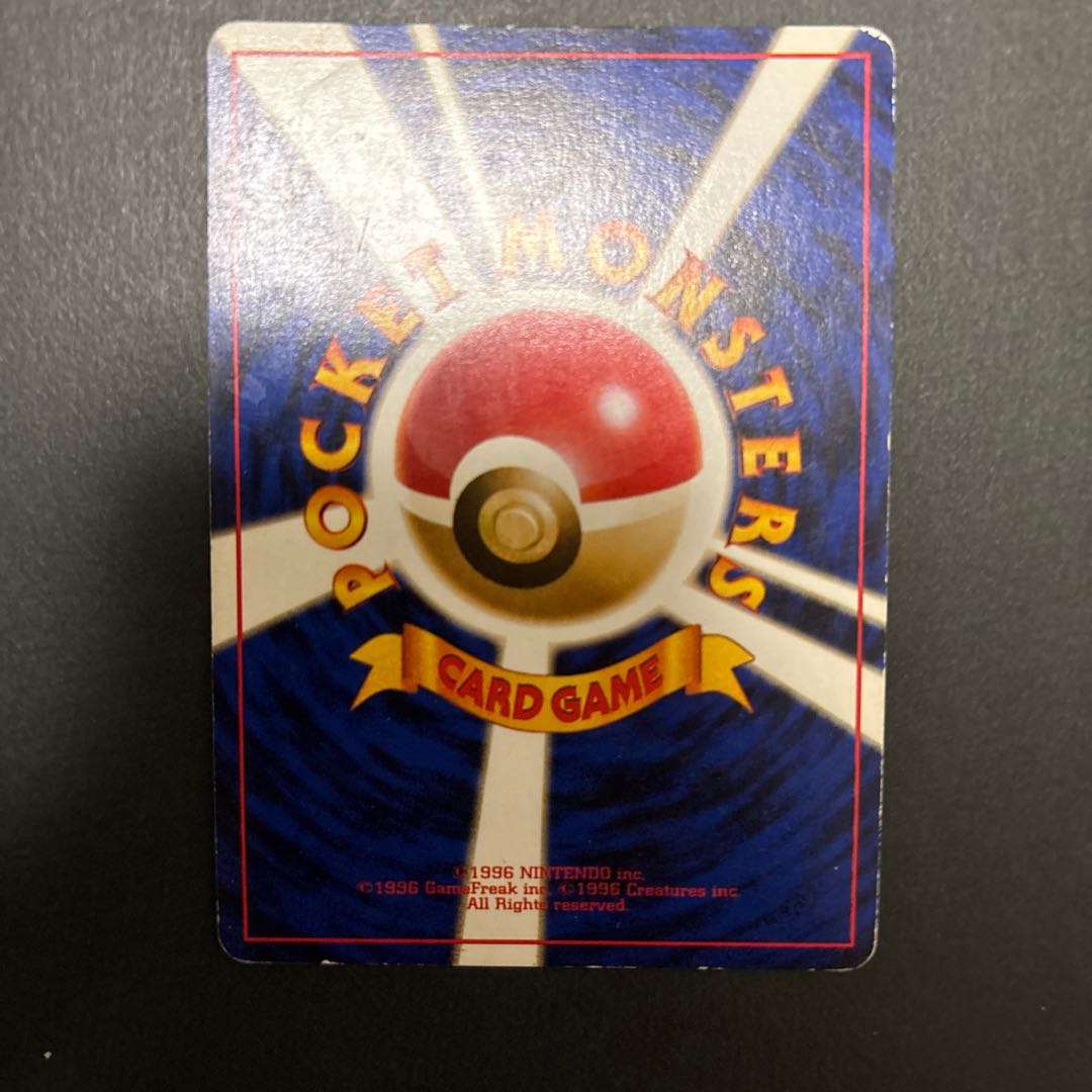 Wig unmarked Kira Old reverse 1枚