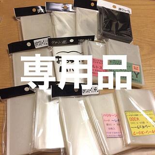 りっきー様 hm10 FL10