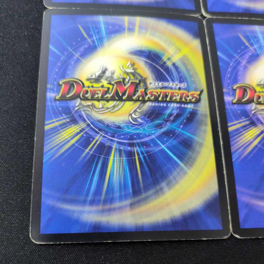 デーモン・ハンドセット