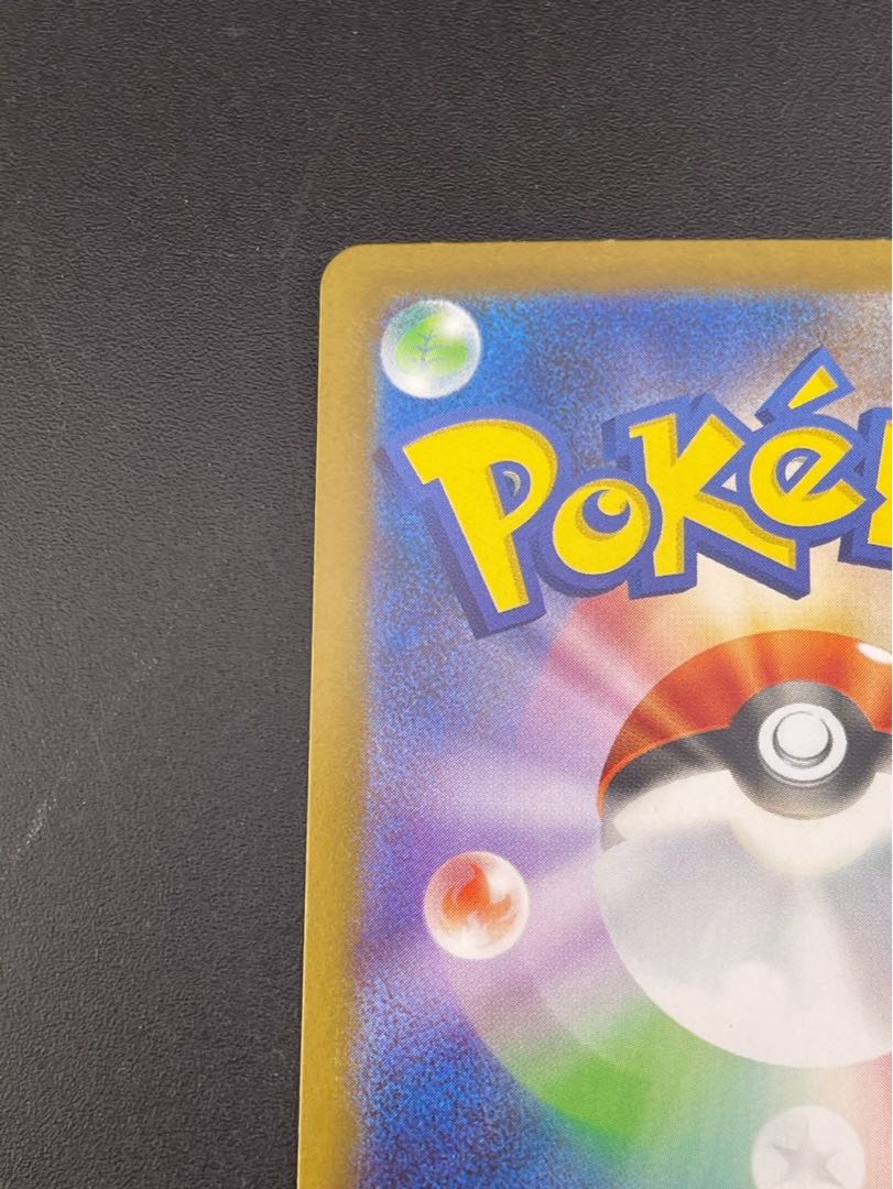 【中古品】メガユキノオーex M1S 076/063 SR  MEGAシリーズ 拡張パック　メガシンフォニア　ポケモンカード