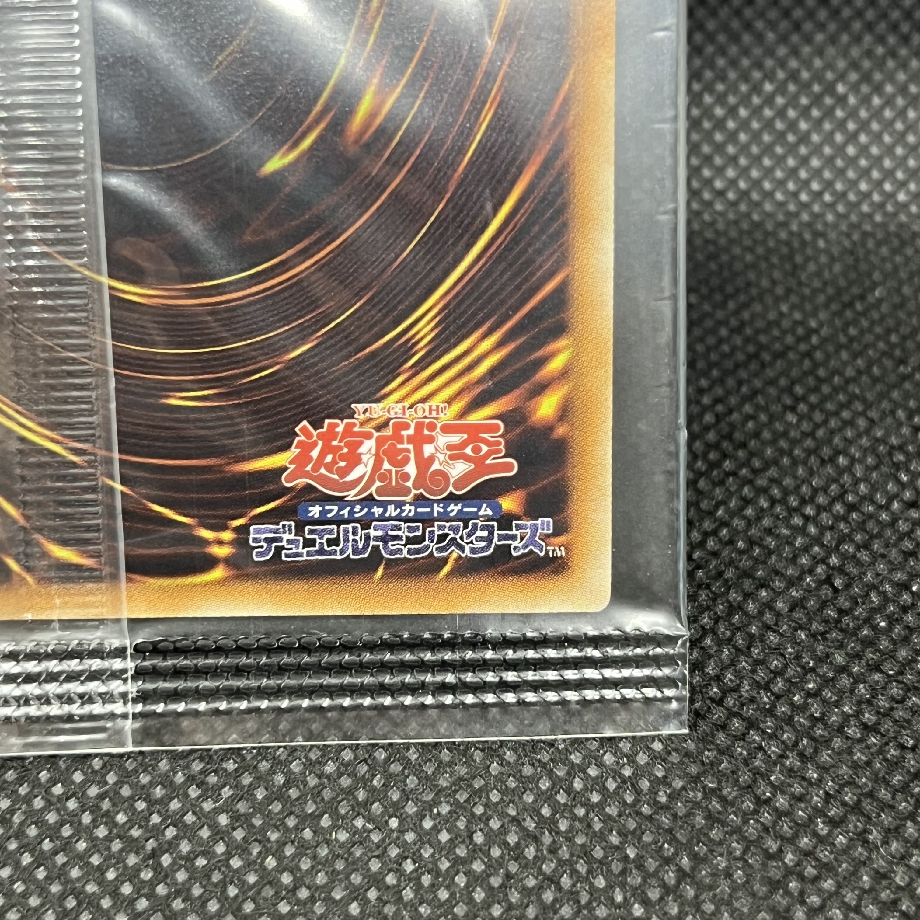 Yubel Relief  Ultimate Rare DPC1-JP001 1枚