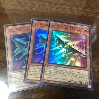 Photon Delta Wing Super Rare JP014