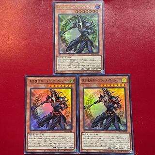 Akx 黒き魔術師-ブラック・マジシャン ウルトラレア INFO-JP006