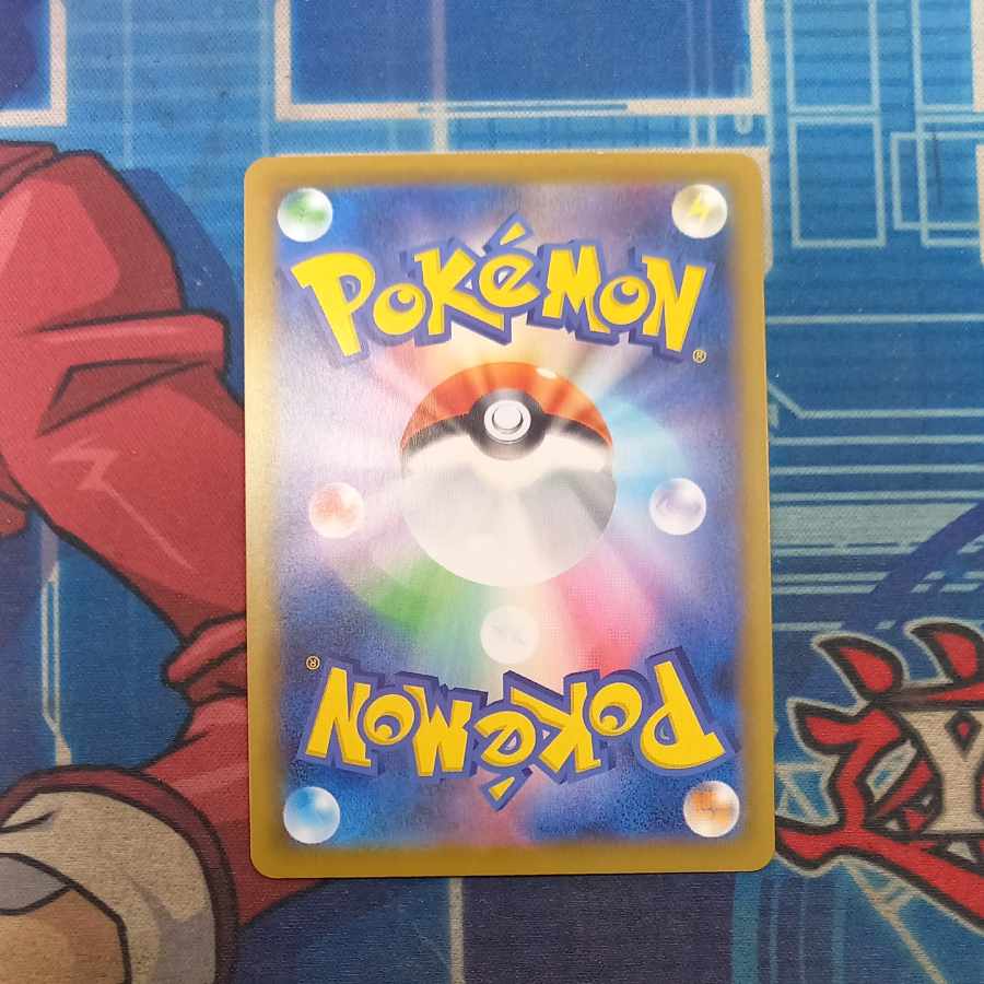 MewVMAX HR 118/100 1枚