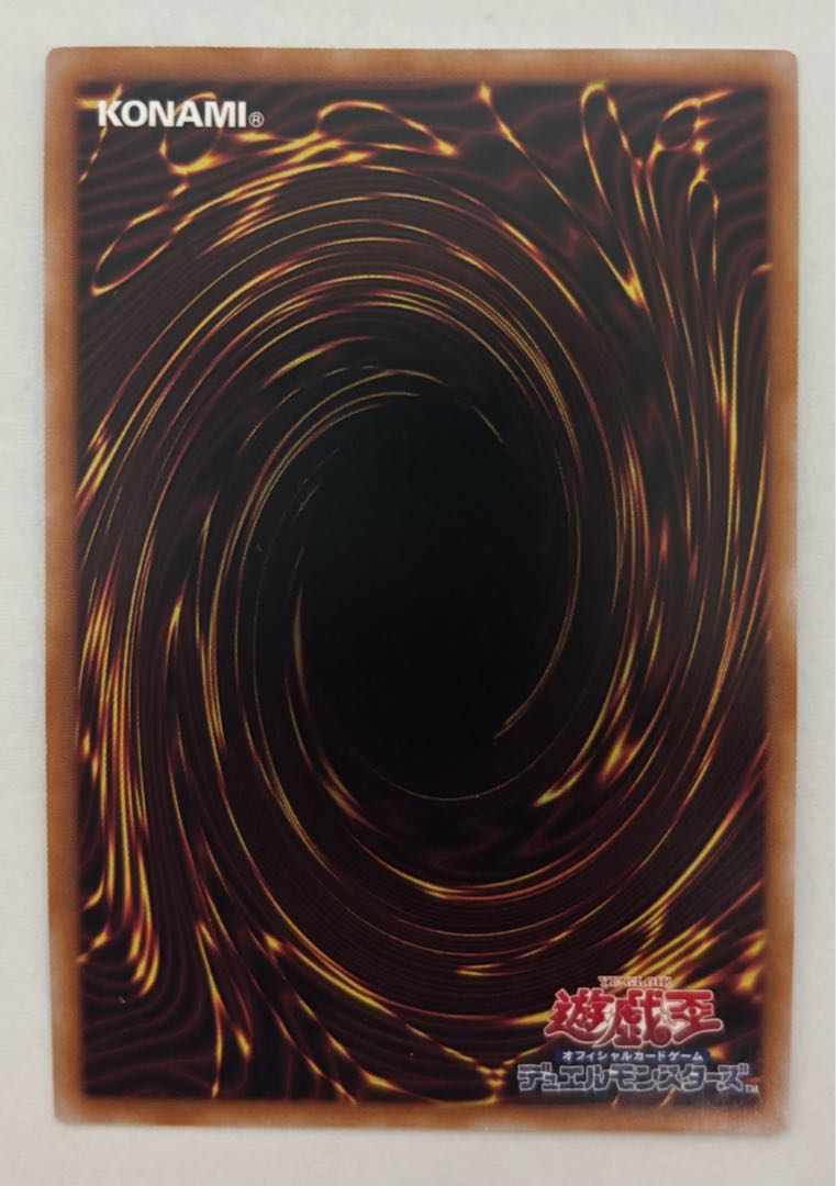 Thunder Dragon Fusion 25th Secret Rare Kuosik