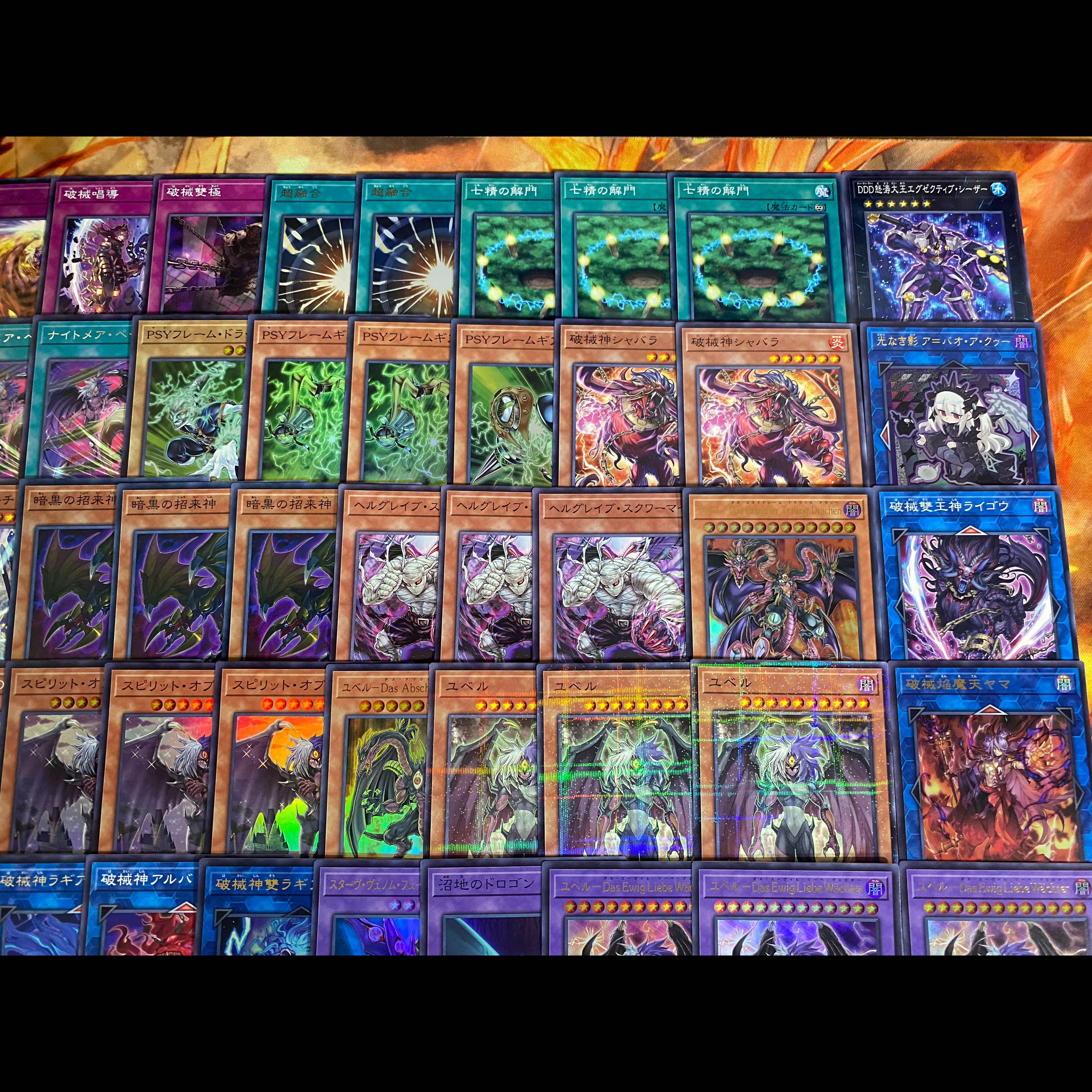 [Ships Within 24 Hours] Yu-Gi-Oh! Yubel Pre-Built Deck 1枚