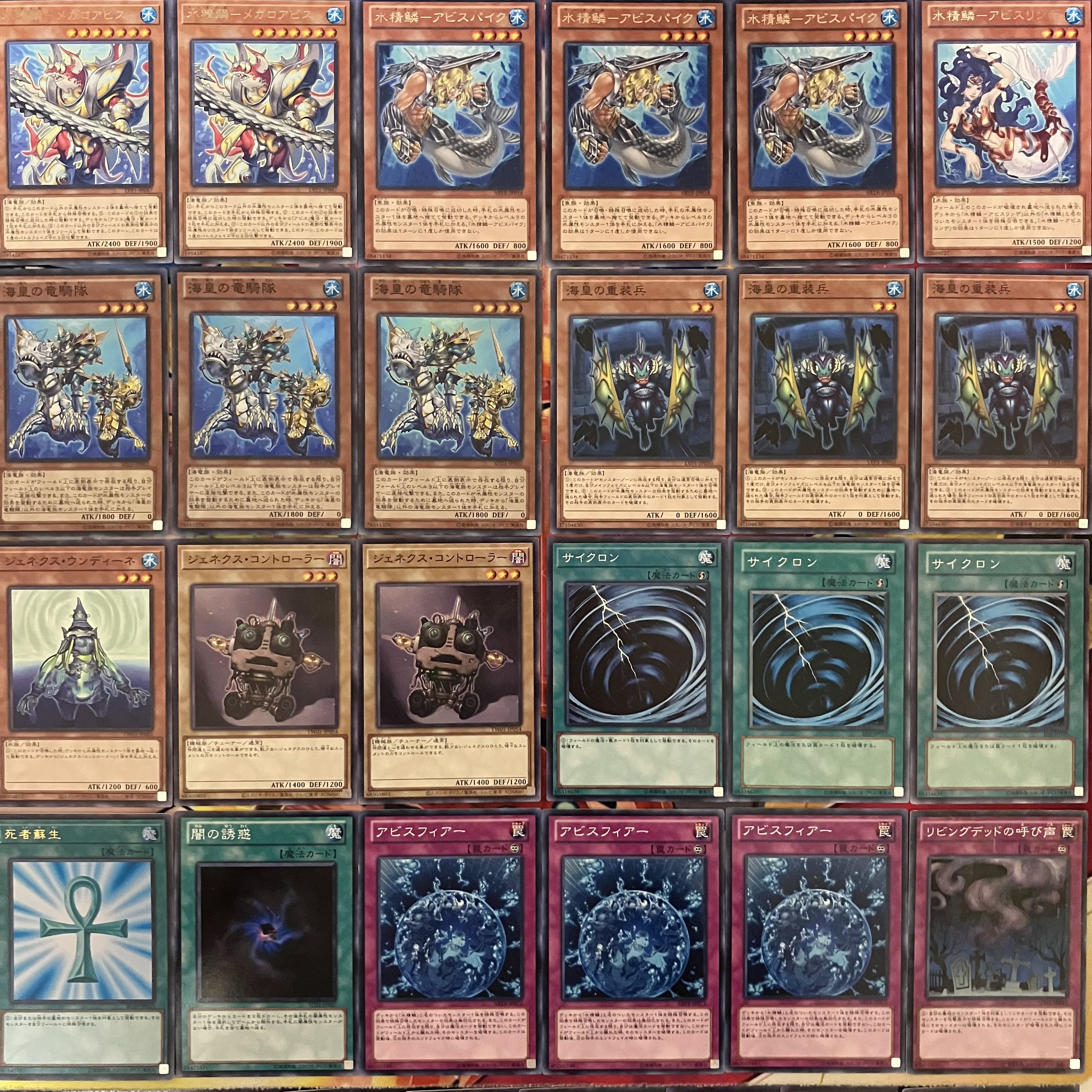No.1209 1209 Environment Genex Umi Emperor Water Seirin Deck Gateball Yu-Gi-Oh! 1枚