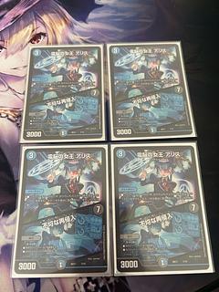 four flat objects (e.g. tickets, pieces of cloth, etc.) Queen of the Dennou a Squirrel｜Insolent Re-entry 7/14