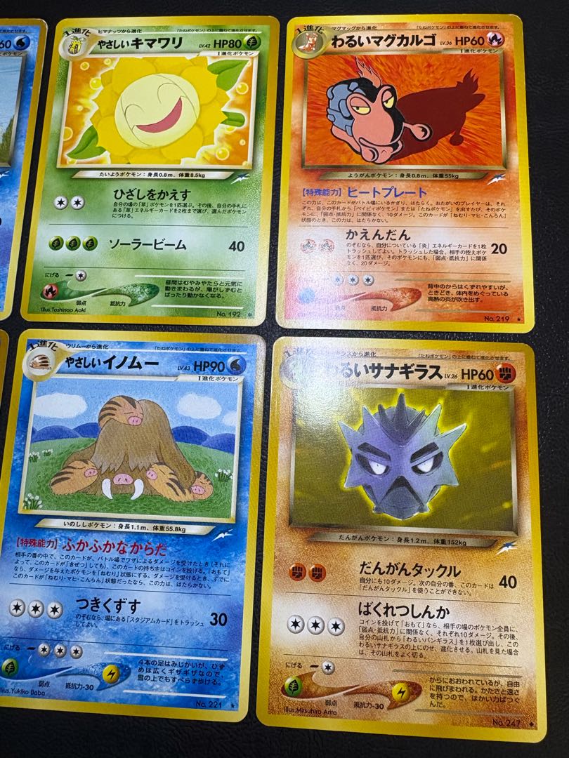 neoシリーズのやさしい＆わるいポケモンセット ポケモンカード旧裏 12枚