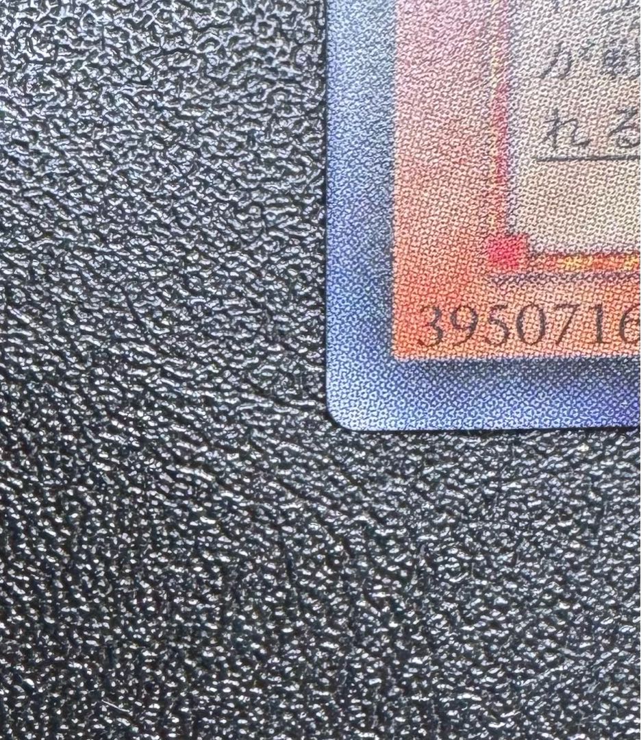 ブレイドナイト/戦士族/遊戯王カード/ レリーフ/アルティメットレア  1枚