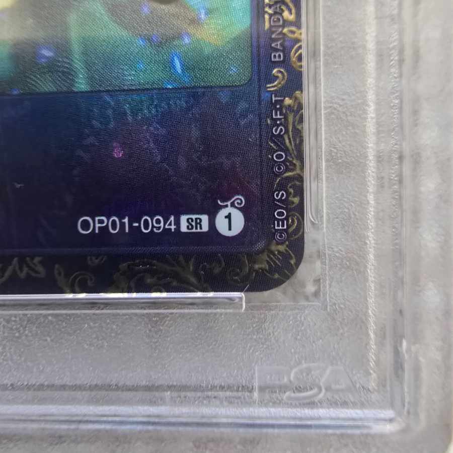 【PSA10】カイドウ フラッグシップバトル2023 プロモ開封済み PROMO OP01-094 1枚