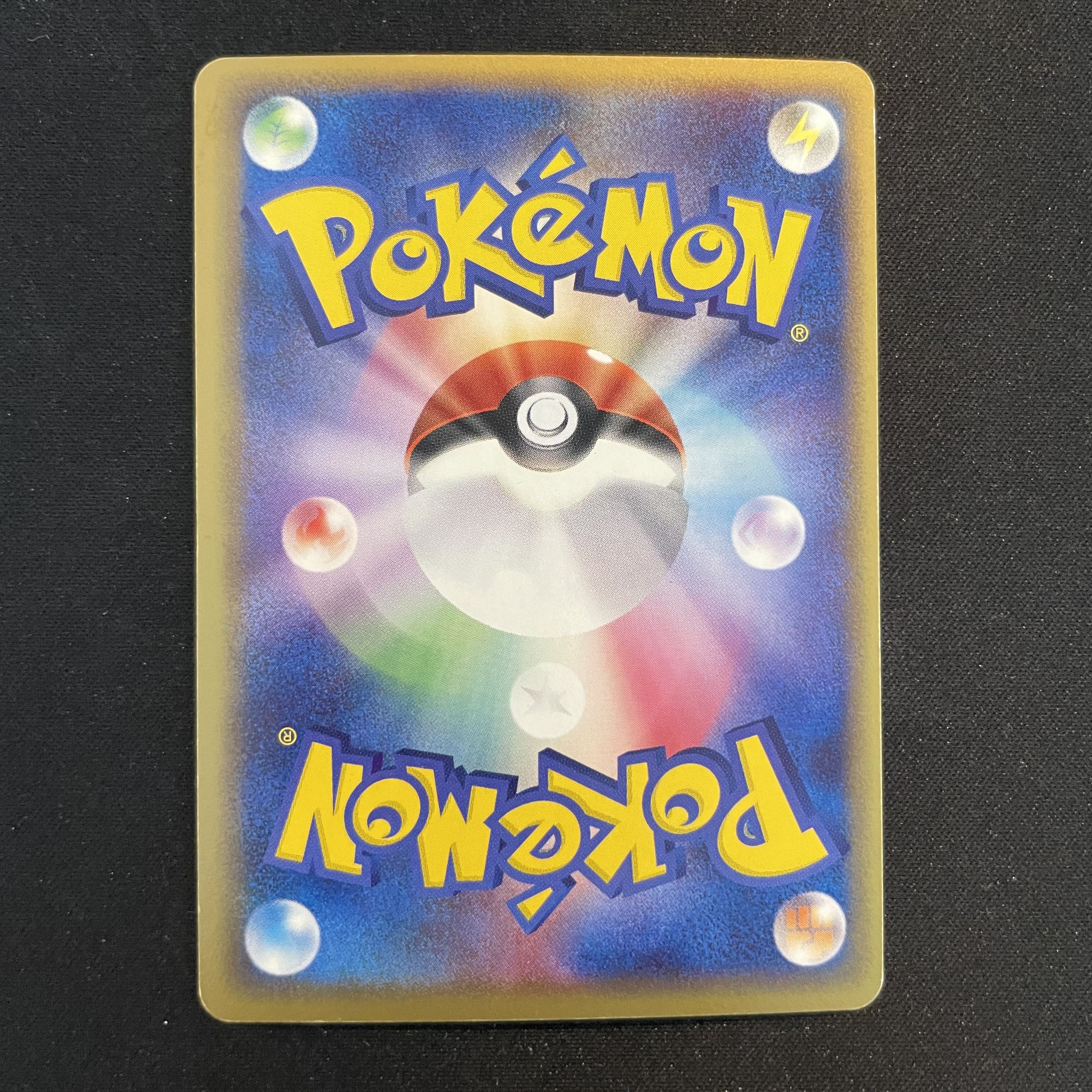 Rayquaza (Promo) {021/PLAY} [-] 1枚