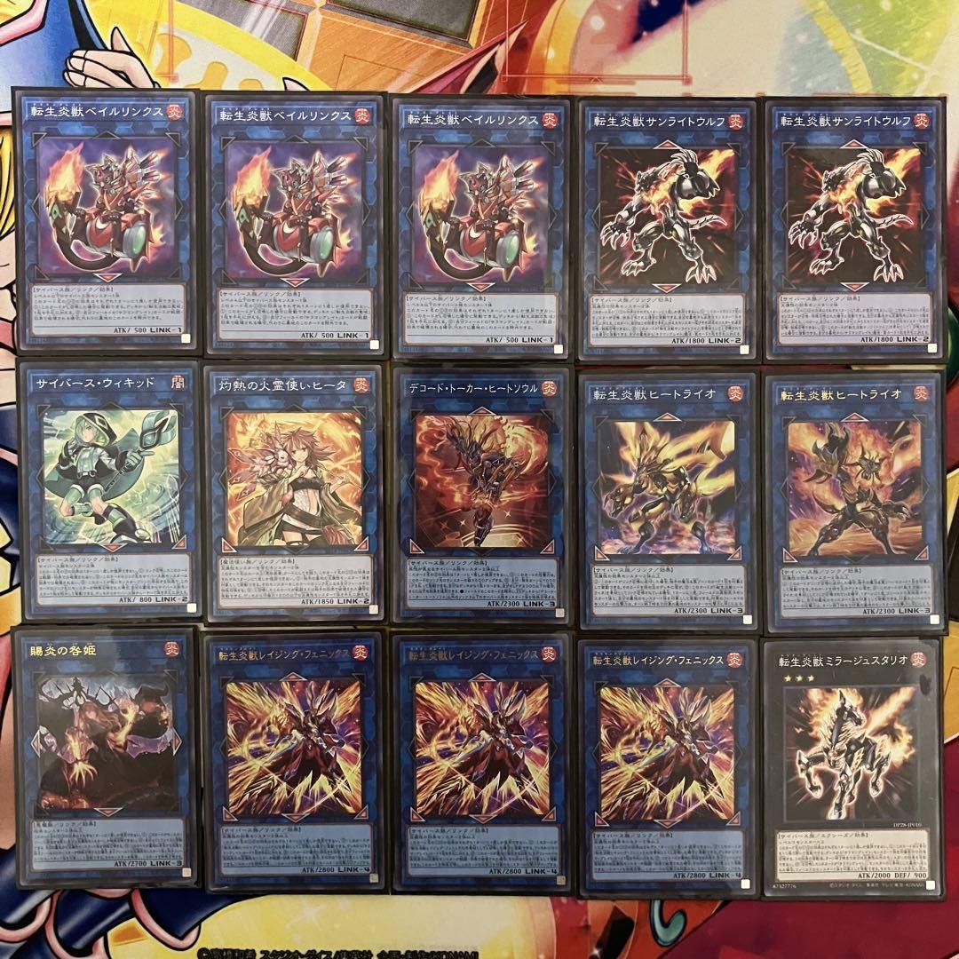 Transmutation LifeFire Beast Salamangreat deck Yu-Gi-Oh Salamangreat deck