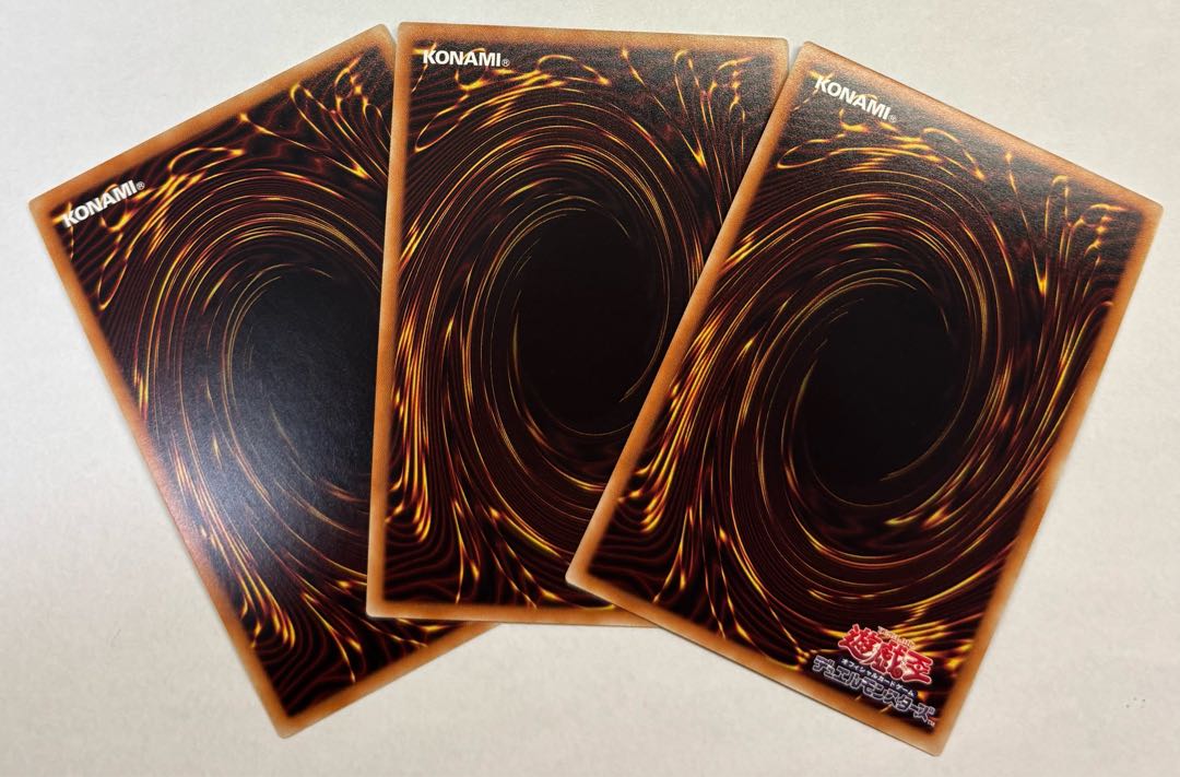 マガジンドラムゴン　スーパーレア　3枚セット