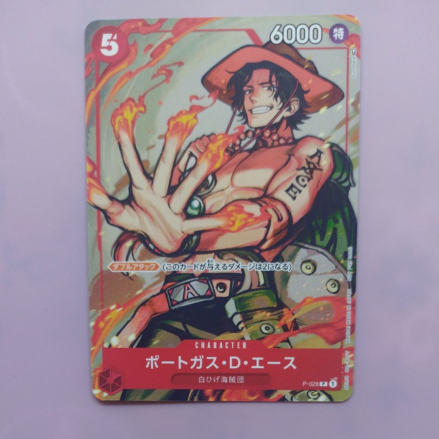 @4 @4 Portgas D. Ace P P-028 1枚