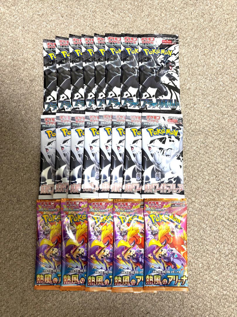 ポケモンカード 熱風のアリーナ（ブラックスカート） ポケモンカード ブラックボルト ホワイトフレア 熱風のアリーナ
