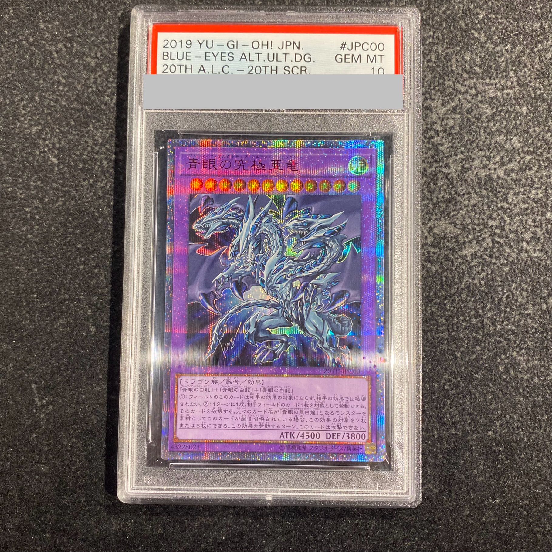 【PSA10】青眼の究極亜竜　20thシク PSA10】青眼の究極亜竜 [20th] {20TH-JPC00} - magi通販【遊戯王