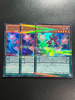 Yu-Gi-Oh Studio 3 copies Magic World Theatre Company - Tinkle Little Star Parallel Ultralea JP021
