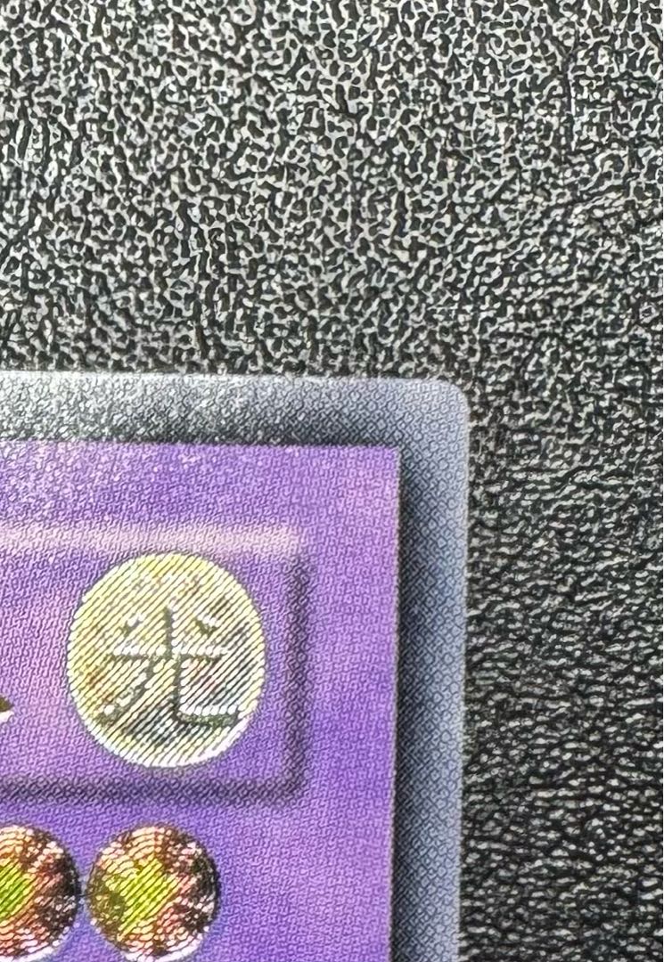 レインボーネオス/戦士族/遊戯王カード/ レリーフ/アルティメットレア 1枚