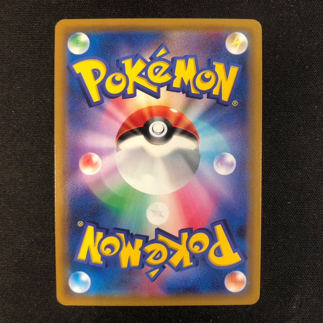 damaged Venusaur & SnivyGX HR 074/064 1枚