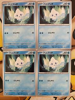 Pokémon Card Vanillite