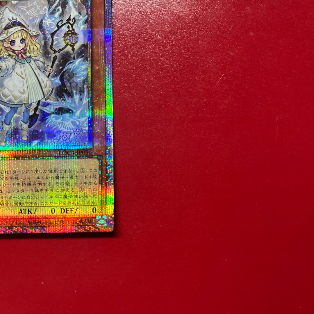 Listing Exclusively for Blank Kara 1枚