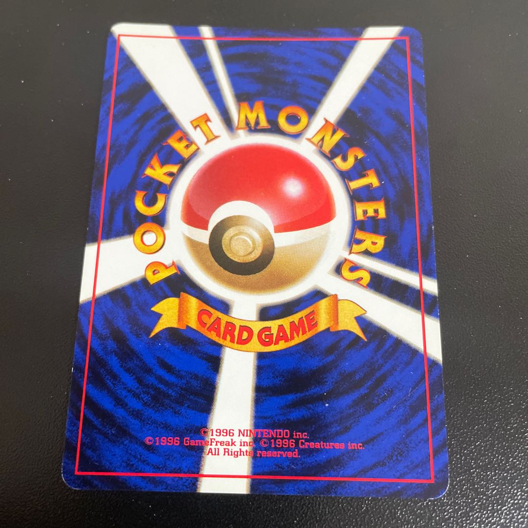 Magneton Kira in Matisse Old Back ★