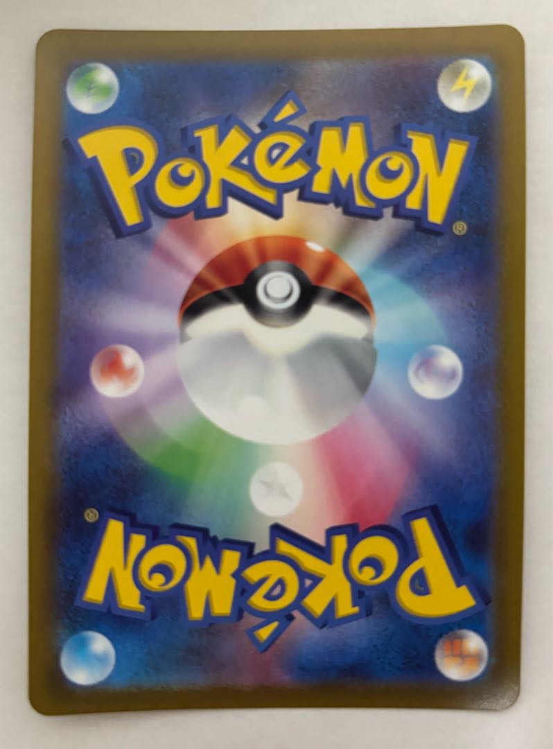 葉隠れポンチョ　UR