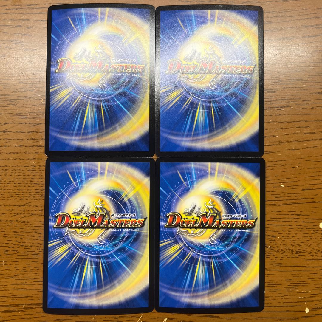 Deconstruct doll Jenny C 44/55 1枚