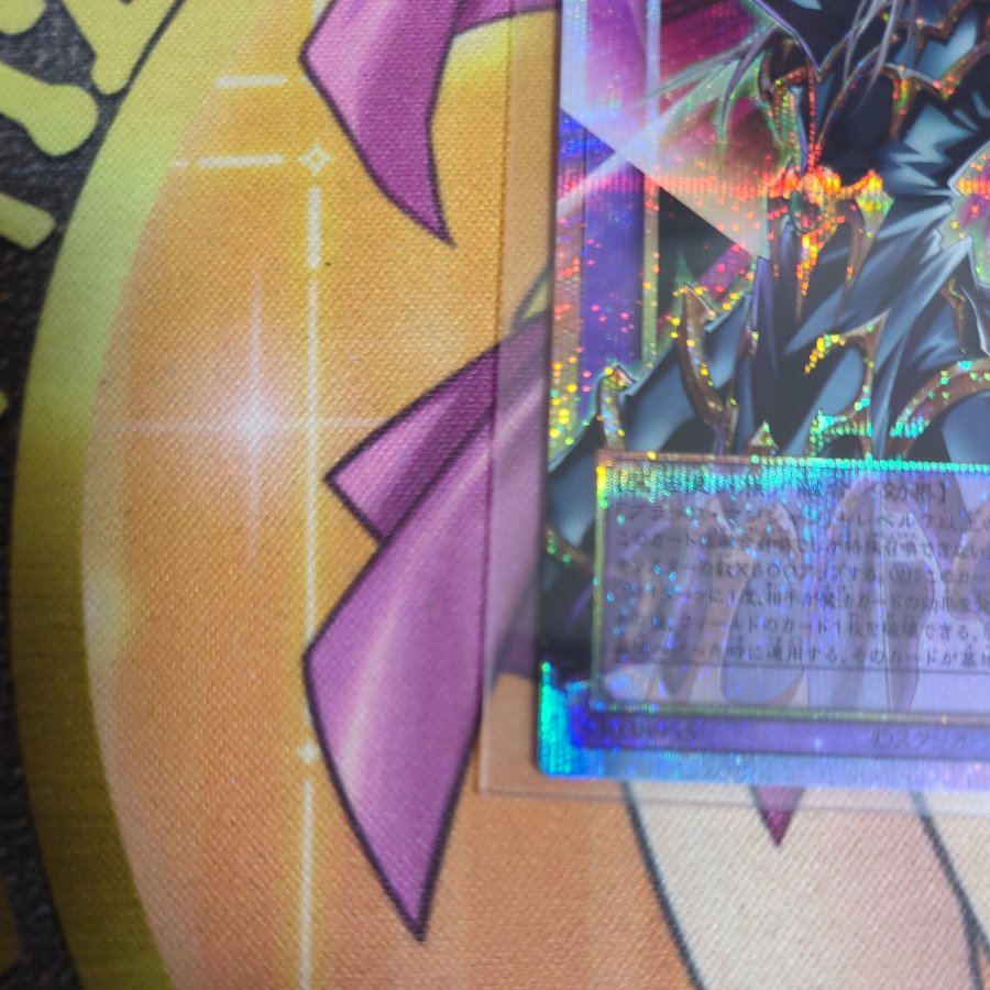 Psychic Magical Swordsman of the Waves—Black Paladin OF Prismatic Secret Rare YAC1-JP009 1枚