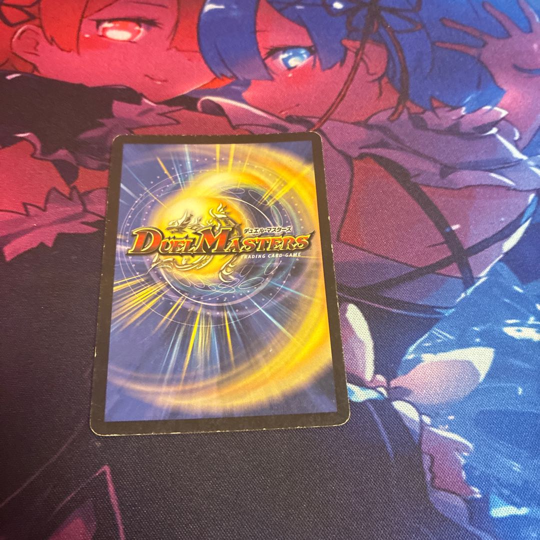 大昆虫ギガマンティス VR 5/55 1枚