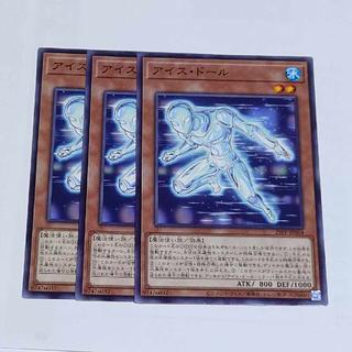 Yu-Gi-Oh! Ice Doll