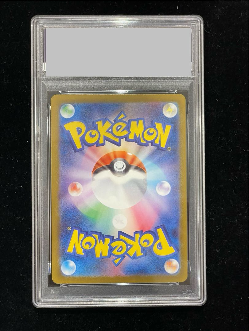 【PSA10】メガルカリオex MUR 092/063 1枚