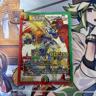 Blue Commander Dogiragon Sword—1 card, Secret Rare, Slightly Worn 1枚