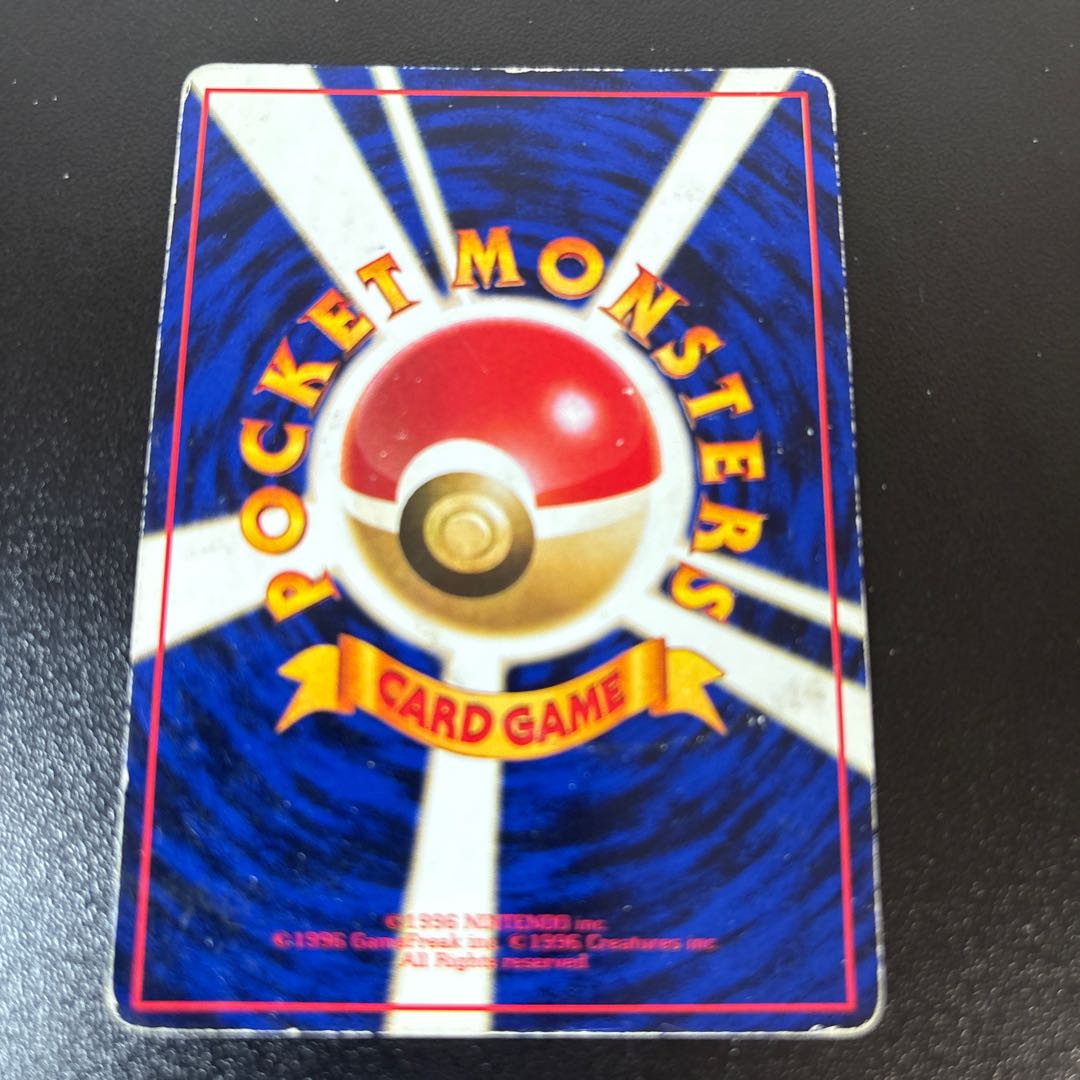 ゴース　旧裏　拡張シート 1枚